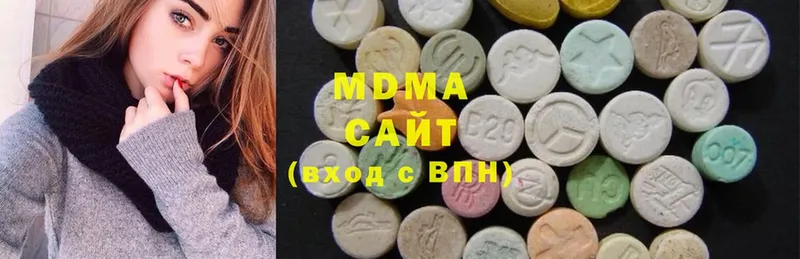 MDMA кристаллы  MEGA ссылка  Котово  хочу  